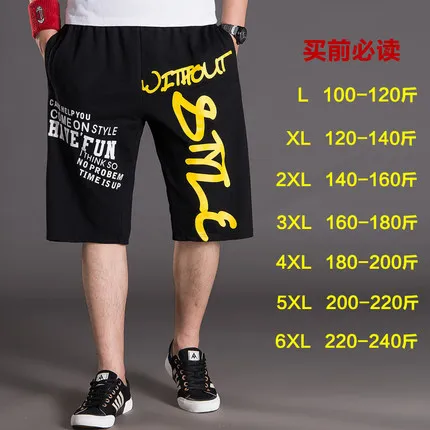 Длинные шорты для мужчин в стиле хип хоп повседневные размера плюс Gasp мужские