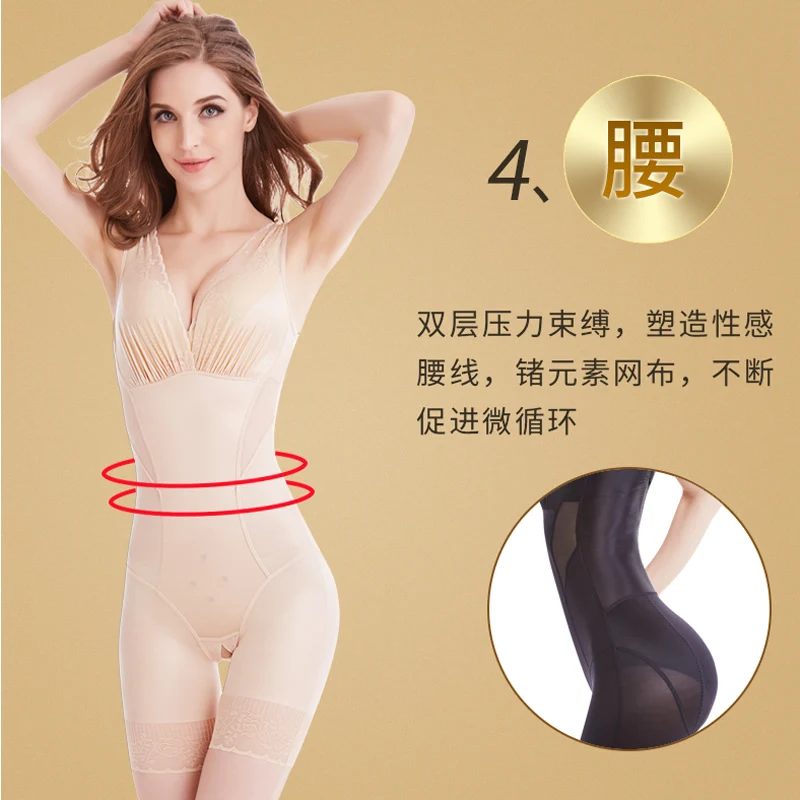 

Beauty ballad body shaping underwear women's authentic summer ultra-thin abdomen and waist beauty body fat burning