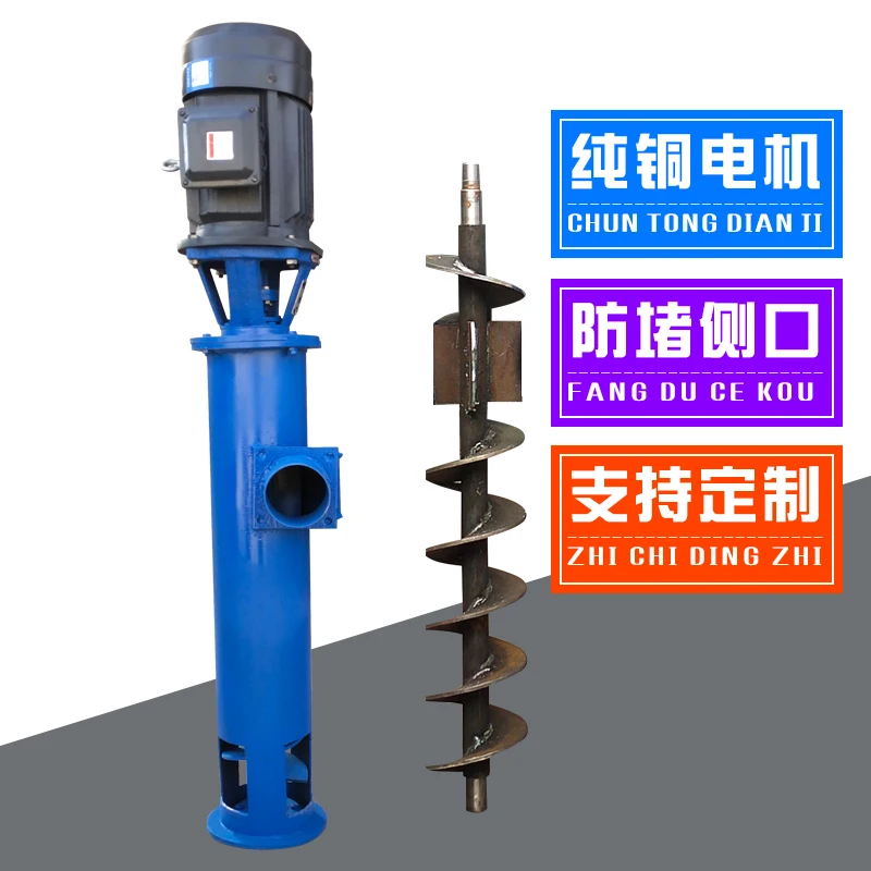 売る オーガーポンプなしブロッキングファーム切断スパイラルjiaolongポンプ浄化槽吸引マシンリーマー泥ポンプ