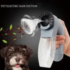 Электрическое устройство для всасывания волос Baitewei, массажер для кошек и собак, щетка для чистки волос, пылесос для домашних животных, шерстяной поглотитель, уход за домашними питомцами