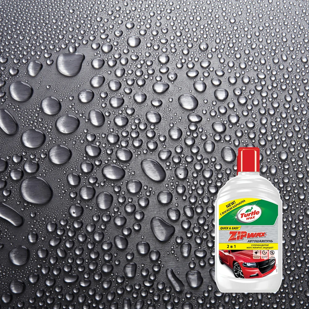 500 мл Универсальный очищающий автомобильный шампунь на молнии мягко удаляет