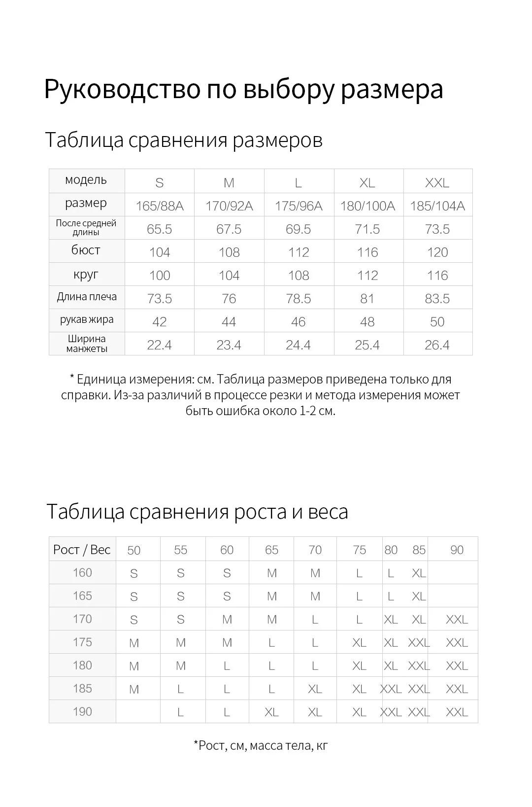 Xiaomi мужские катионные флисовые спортивные пальто с высокой плотностью и высококачественной тканью. Гигроскопичность и ваши ноги не будут потеть и будут дышать