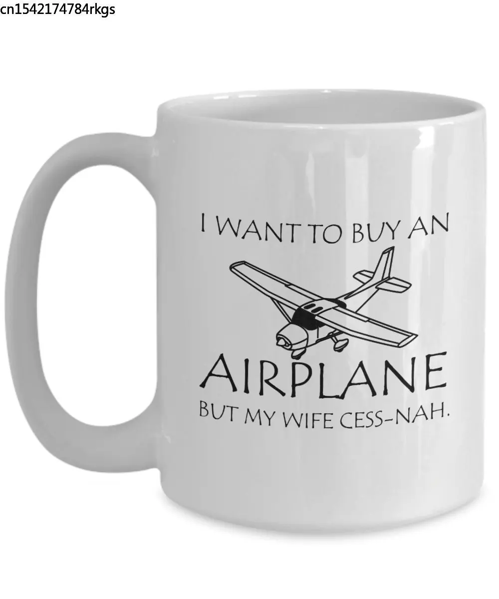 Белая кружка-я хочу купить самолет но моя жена сес-нет. -Подарок - Цена: 
