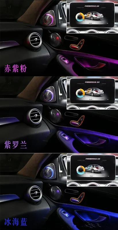 Для Mercedes-Benz, новинка c-класс GLC~ трехцветный атмосферная лампа GLA 12-градиент цвета атмосферная лампа модификации