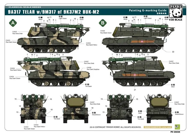 Детская пластиковая сборка Panda Hobby PH35034 модель 1/35 дюйма строительная конструкция |