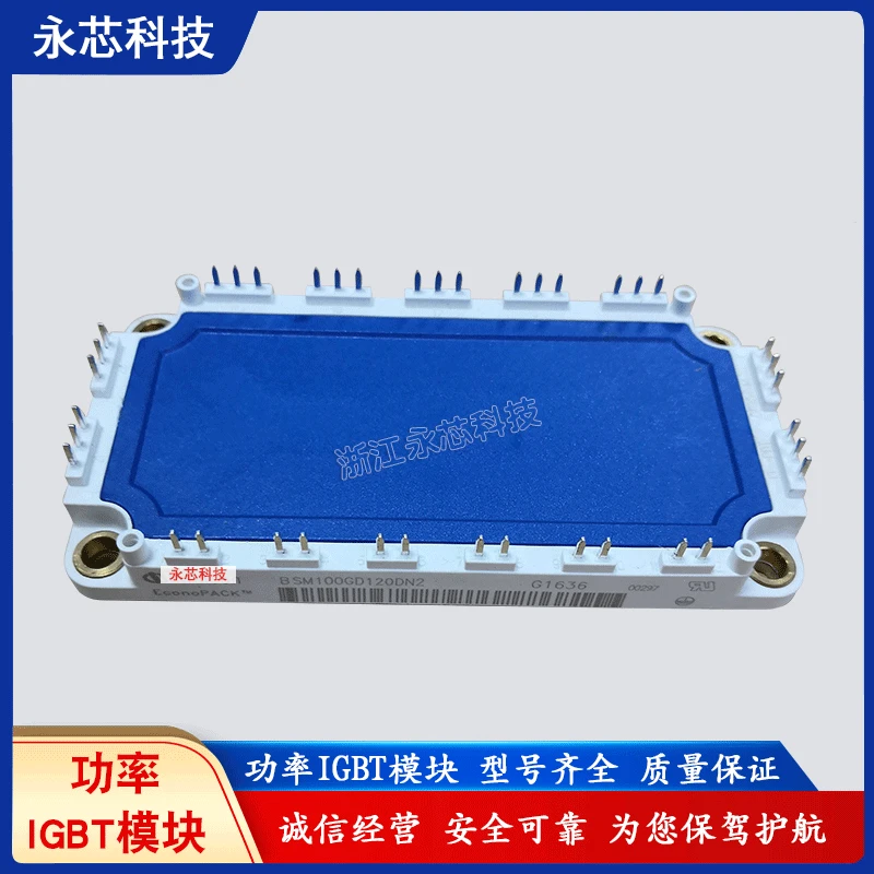 

Модуль BSM100GD120DLC, бесплатная доставка