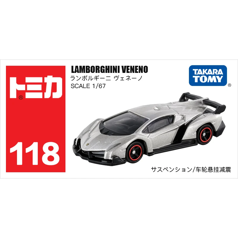 

Takara Tomy Tomica #118 Lamborghini Veneno Diecast Super Sports Car Model Car Collection Toy Gift for Boys and Girls Children