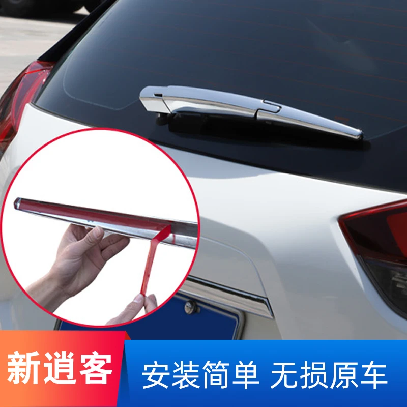Автомобильный Стайлинг задний дождь стеклоочиститель ABS хромированный чехол