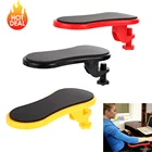 Прикрепляемый подлокотник, коврик для настольного компьютера, подставка для мыши, подставка для рук, подставка для запястья, удлинитель для стула, защита рук, плеча, коврик для мыши