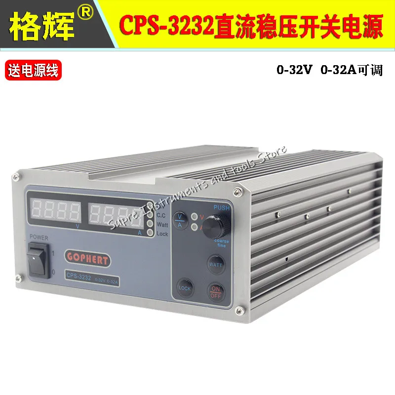 CPS 3232 источник питания постоянного тока выход 32 В/32 А регулируемый с помощью шнура