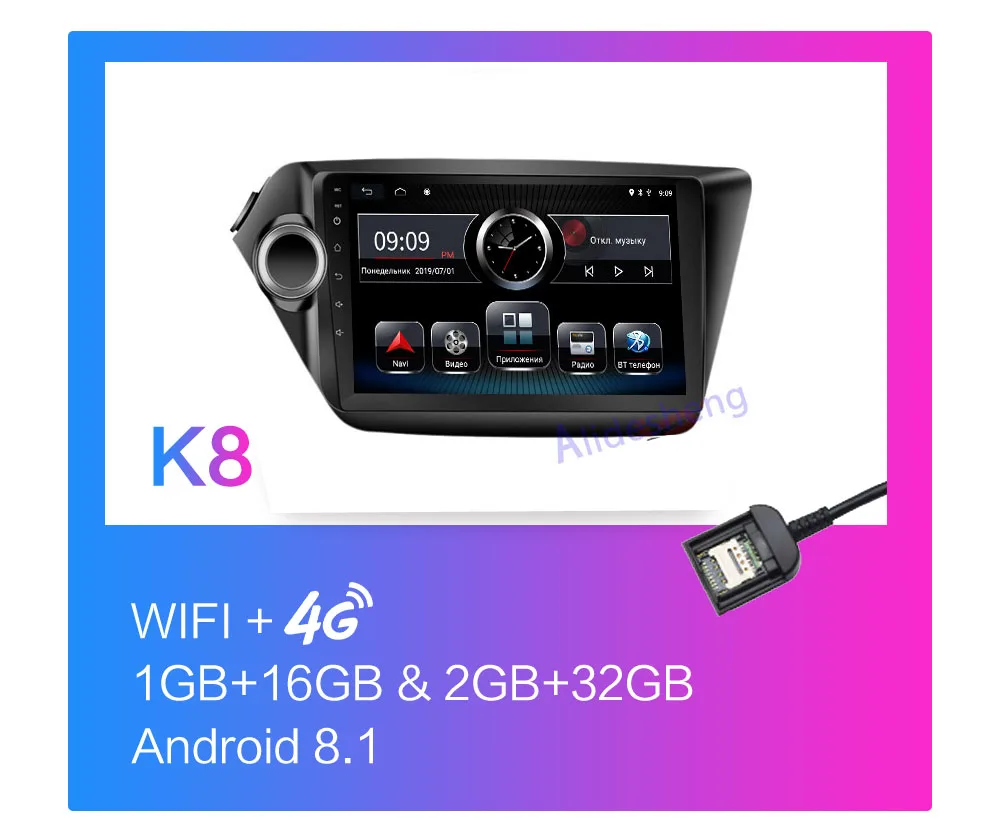 Android 2G Оперативная память 32G Встроенная память Автомобиль Радио мультимедийный проигрыватель навигации gps для KIA RIO 3 4 2010 2011 2012 2013