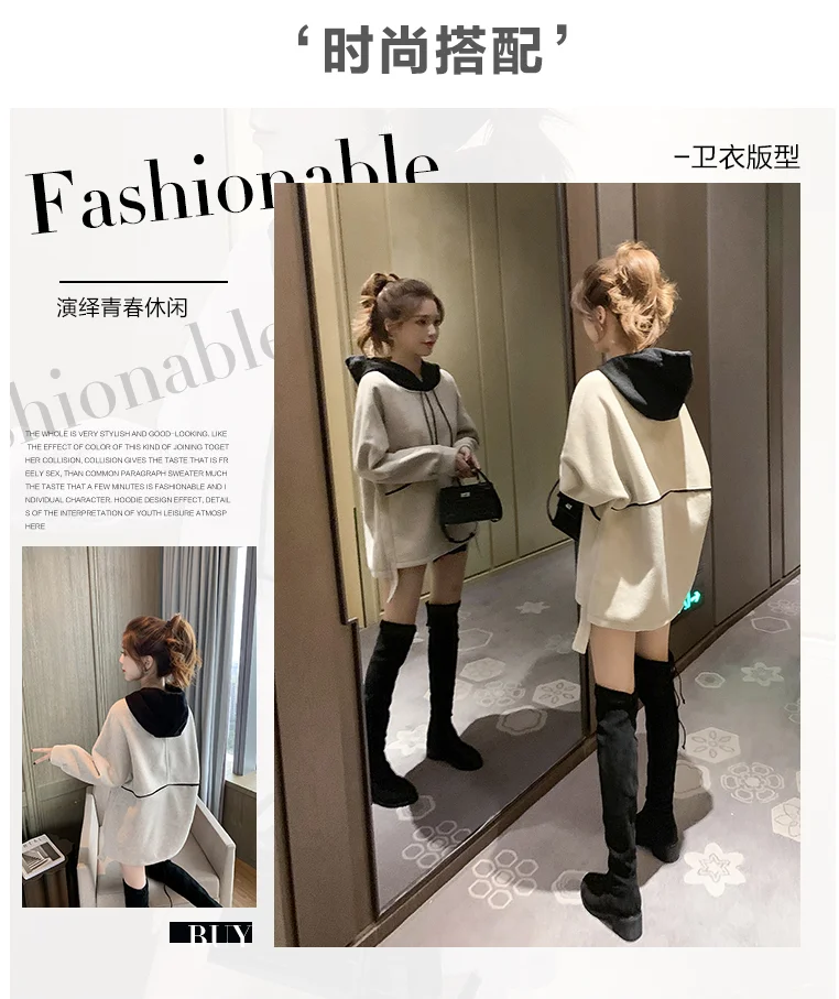 Рубашка средней длины для женщин, Студенческая Свободная куртка для отдыха, осенняя и зимняя Повседневная рубашка с капюшоном контрастного цвета
