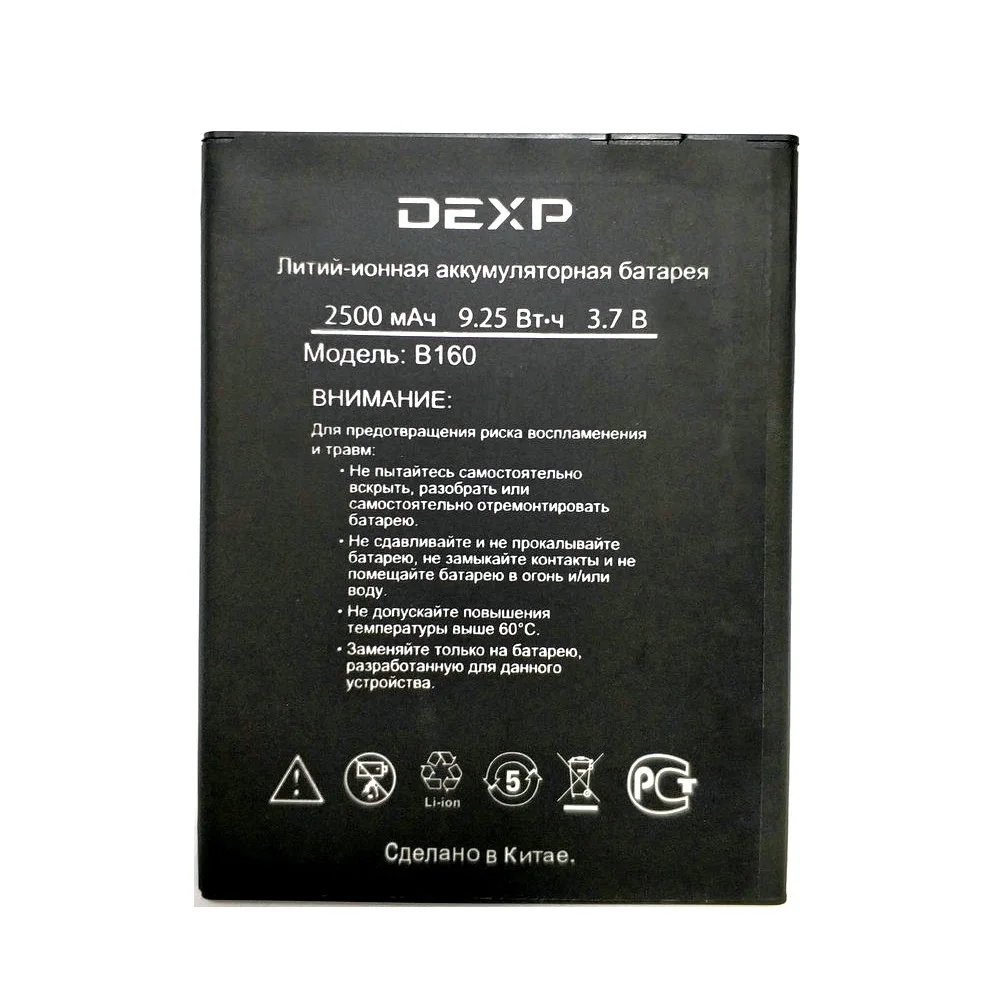 1 шт. Новинка 2500 мАч B160 Сменный аккумулятор для DEXP мобильный телефон в наличии +