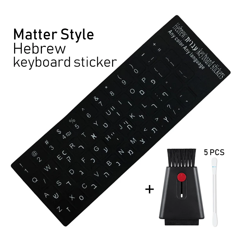 3 Black Hebrew set Наклейки на клавиатуру НОУТБУК Испанский/английский/русский/французский/немецкий/арабский/корейский/японский/Иврит/тайские буквы раскладка клавиатуры крышка - Цвет: 3 Black Hebrew set