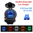 Розетка зарядная с 2 USB-портами, 5 В, а, а