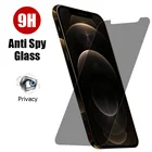 Конфиденциальности защита для экрана из закаленного стекла для iPhone 12 Pro Max Мини 11 экранная пленка прочное стекло iPhone X XR XS Max SE 2020 5 5S 6 6S 7 8 Plus