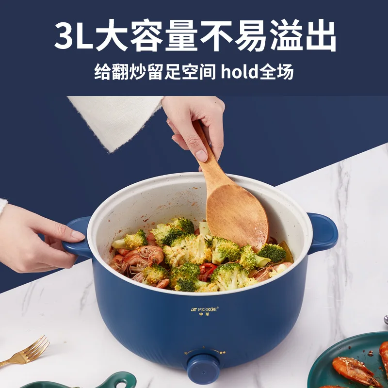 

Electric hot pot household multifunctional cooking pot dormitory integrated multifunctional electric cooking pot