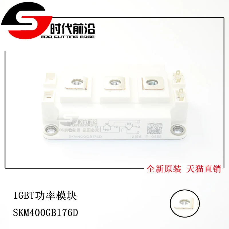 

SKM400GB176D IGBT