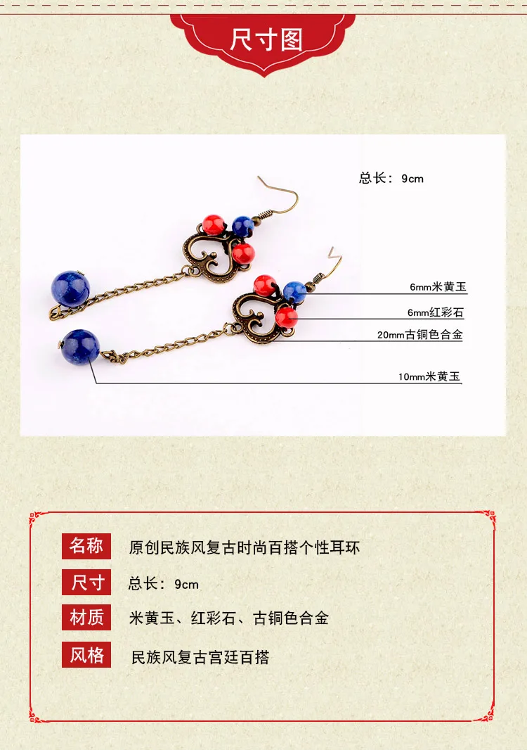 Оригинальные этнические длинные серьги в стиле ретро подходящие ко всему