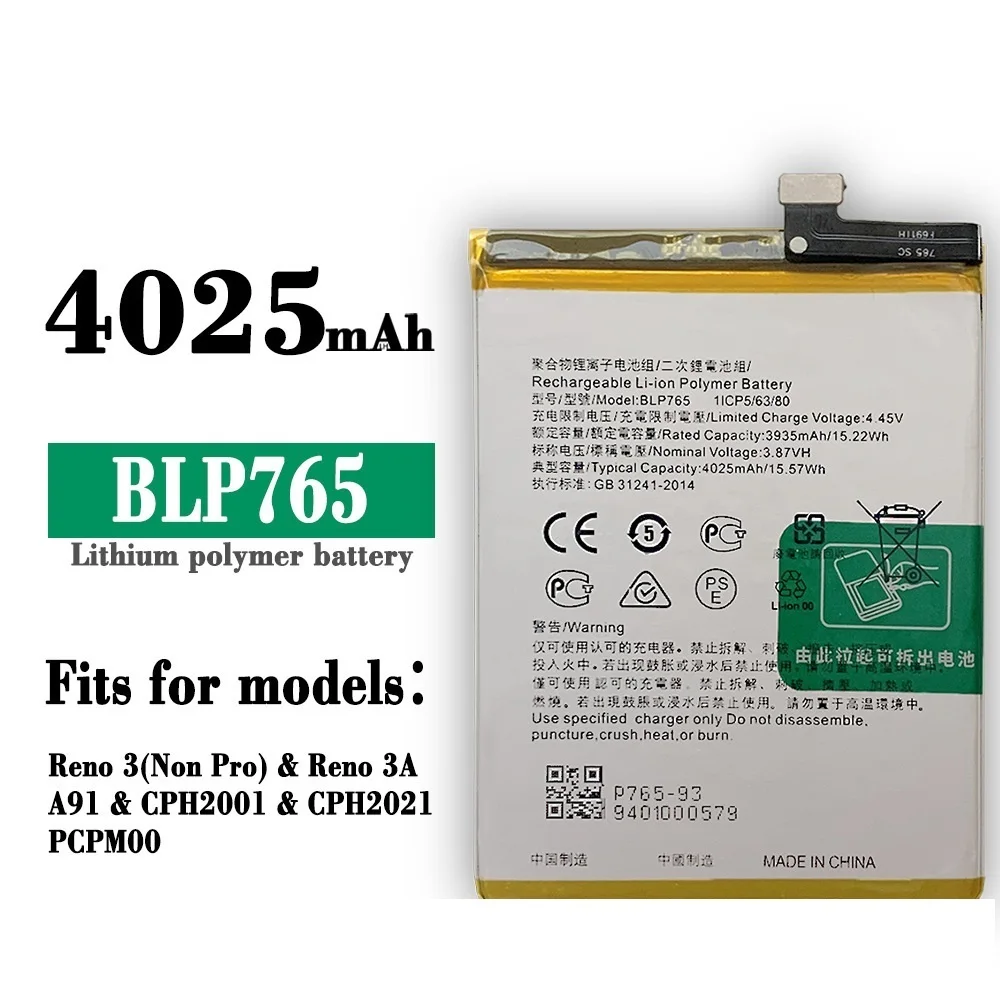 

Применимо Opporeno3 (Non Pro) A91 / RENO 3A / F15-2020 блесток BLP765 оригинал