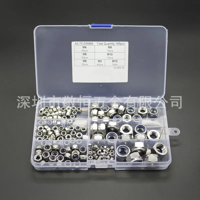 165 шт. набор самозакрепляющихся нейлоновых гаек из нержавеющей стали 304|Гайки| |