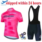 2021 Новинка 2022 г., Tour De Italy, розовая велосипедная Джерси с коротким рукавом, велосипедная рубашка, дышащая велосипедная одежда