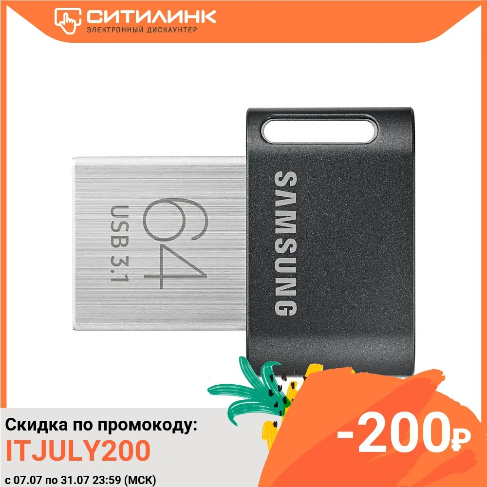 Флешка USB SAMSUNG Fit Plus MUF 64AB/APC 64Гб USB3.1 черный|USB флэш-накопители| |