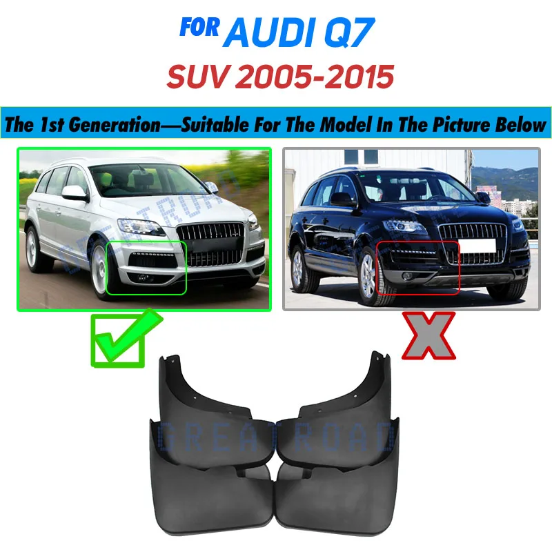 

Брызговики для Audi Q7 4L 2005 2006 07 08 09 10 11 2012 2013 2014 2015
