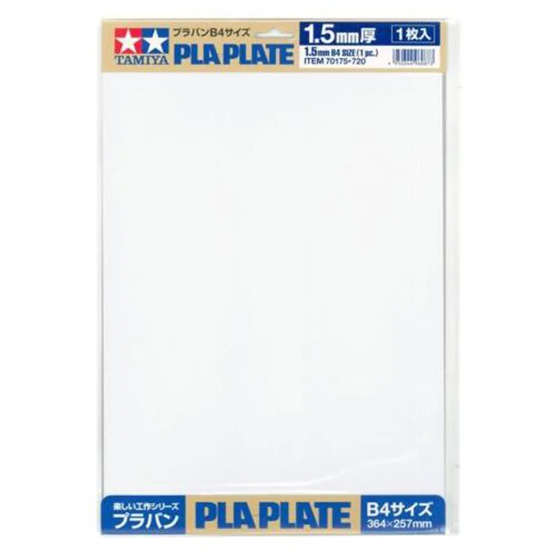 

Tamiya 70175 PLA PLATE 1.5mm THICK B4 Size 1 pcs from Japan Very Rare