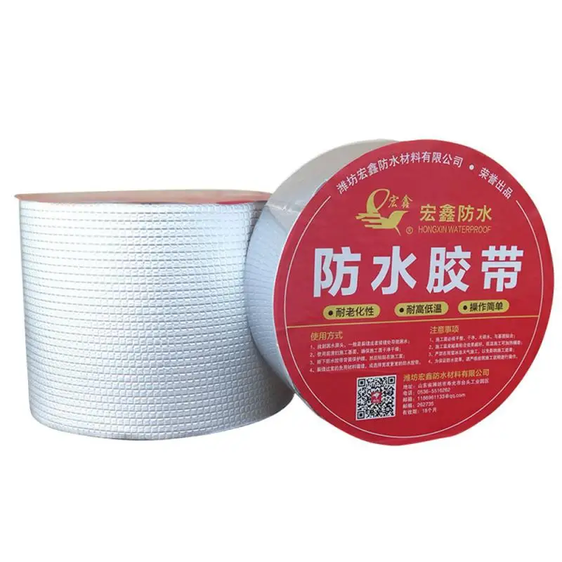 Клейкая лента из алюминиевой фольги Водонепроницаемая Резиновая для ремонта