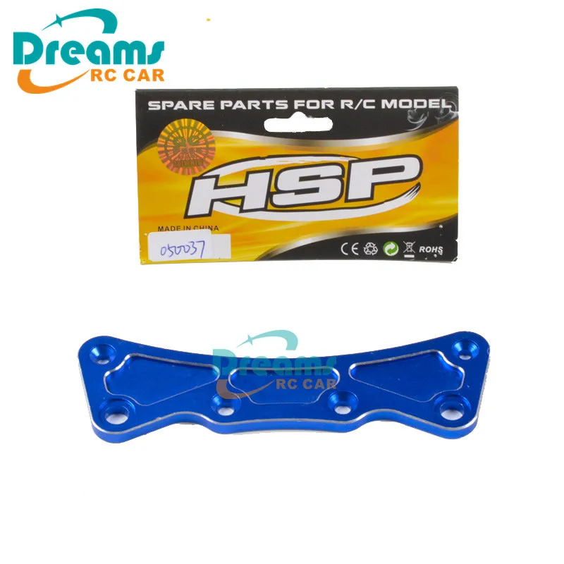 Piezas de coche HSP RC 050037/050037N aleación Placa refuerzo trasero (Al.) Camión багги escala 1/5 | Игрушки и хобби