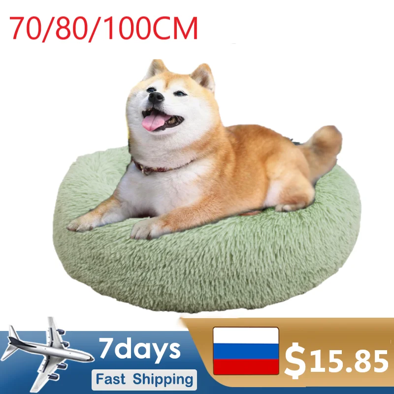 

Large Dog Bed Round Bed For Medium Large Dogs Cat Bed House Long Plush Dog Beds Washable Sofa Puppy Cat Basket Beds Supplies