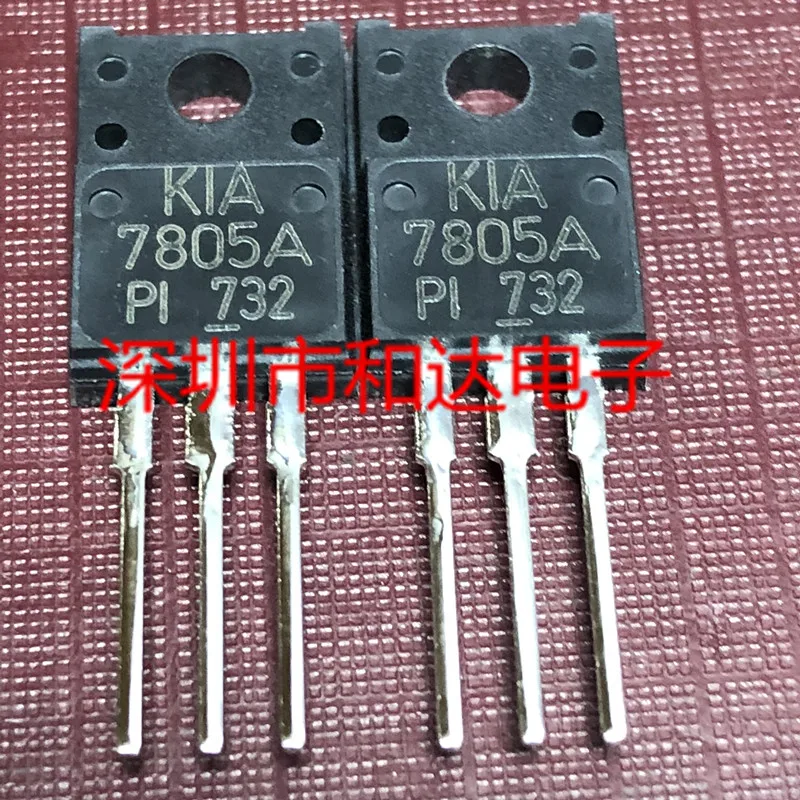 

5 шт. KIA7805A TO-220F