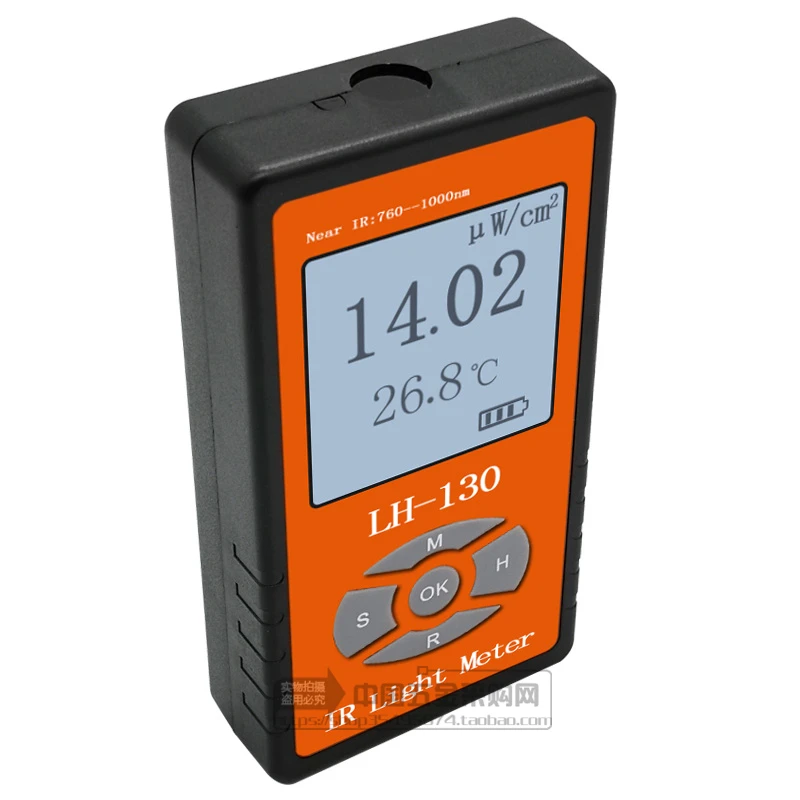 LH-130 Infrared Light Irradiance Power Meter Tester Radiometer LED Luminous Intensity Sunlight Meter