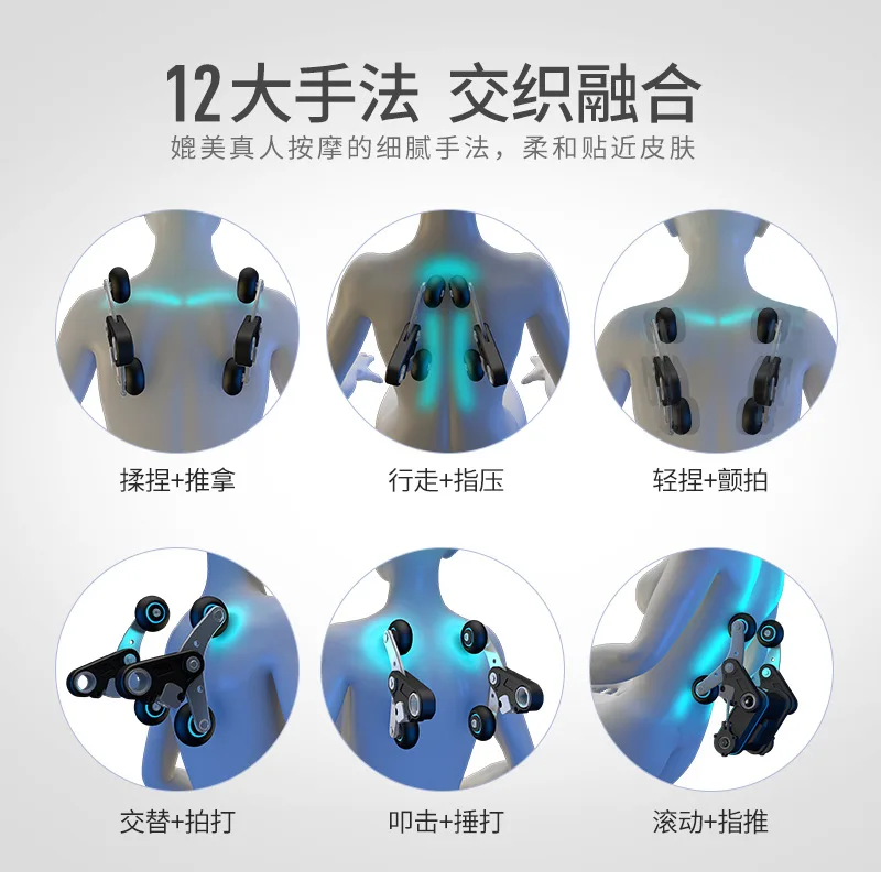 Многофункциональное массажное кресло герметичное хранилище для дома