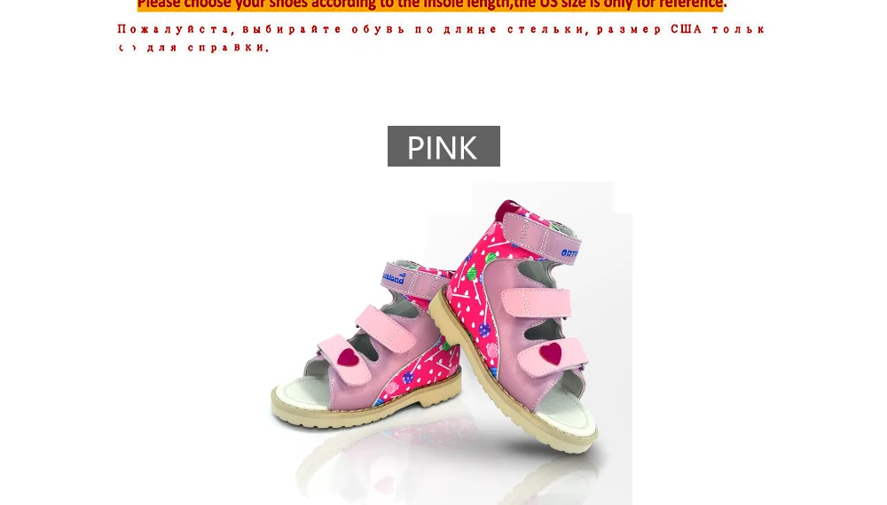 Ortoluckland/детская обувь; ортопедическая обувь для детей; танцевальные розовые летние сандалии с открытым носком для детей; коллекция года; обувь в Корейском стиле
