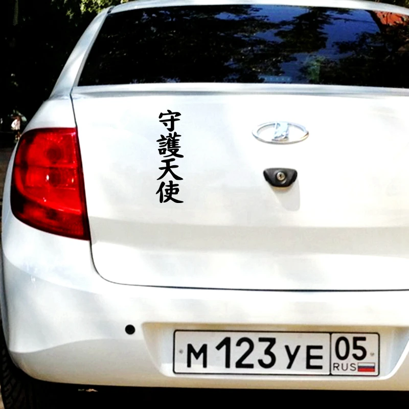 

Hieroglyph Angel Guardian Funny Vinyl Car Decorative Decal for Auto Car Stickers Styling