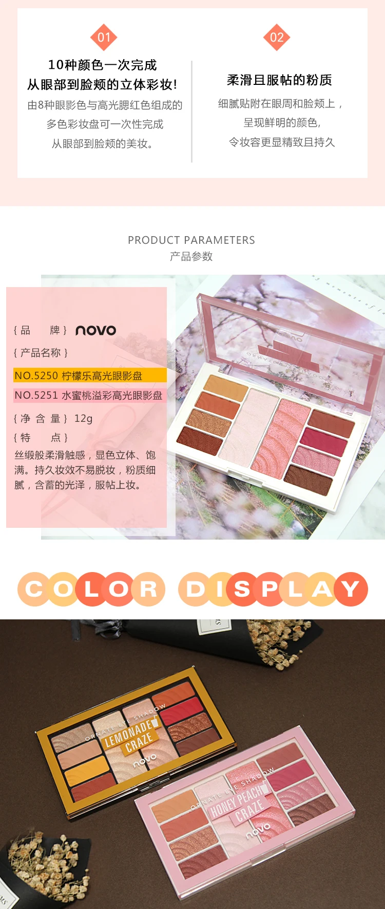 Charming Ornate Eyeshadow Cheeks Powder Lemonade and Honey Peach Matte Pigment Makeup Nude Highlight Brighten skin Waterproof