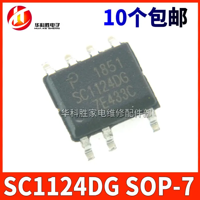 

Оригинал 5 шт./SC1124DG SC1124 SOP-7