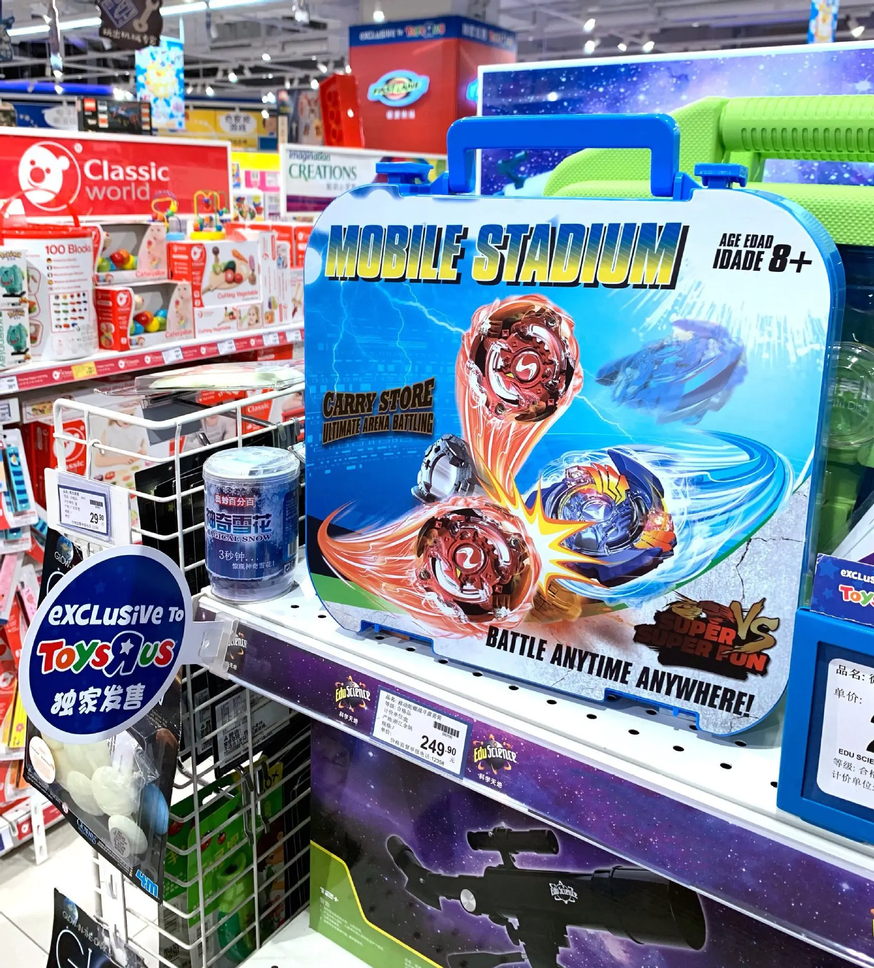 Beyblade burst стадион Арена beystadium мобильный сбор коробка Рождественская игрушка для детей