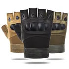 Тактические перчатки, мужские военные перчатки с открытыми пальцами, женские противоскользящие перчатки из углеродного волокна и ракушек, тактические разноцветные спортивные боевые перчатки