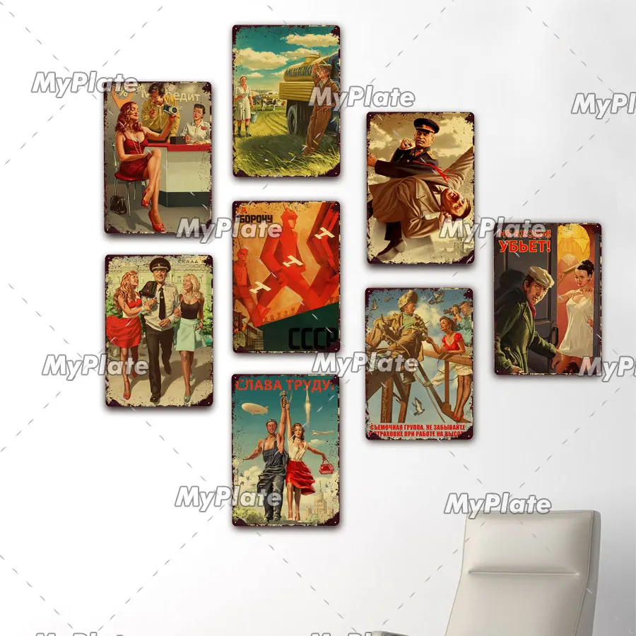 Винтажный российский металлический знак Жестяная Табличка с надписью Plate