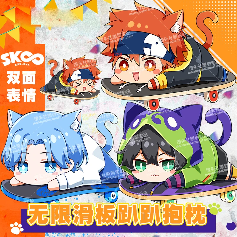 

HOT Anime SK8 the Infinity SK EIGHT Throw Pillow REKI SNOW MIYA Cartoon Plush Stuffed Dakimakura Soft Bed Cushion Xmas Gift