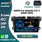 7862 4G LTE Android 11 6 + 128G, все в одном, интеллектуальная система автомобильный проигрыватель с радио и GPS для Mazda CX-7 CX7 2008 - 2015 Carplay Audio BT