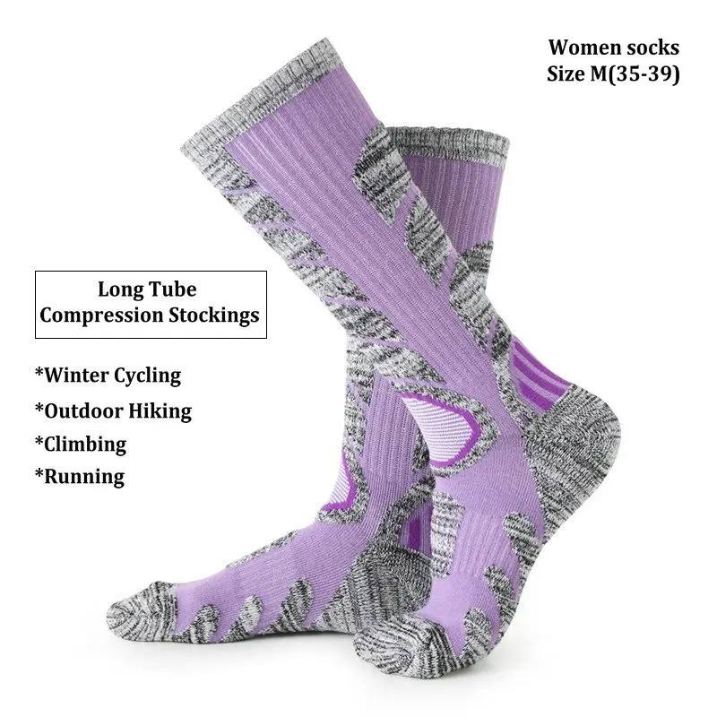 Уличные спортивные компрессионные чулки с длинной трубкой для мужчин и женщин