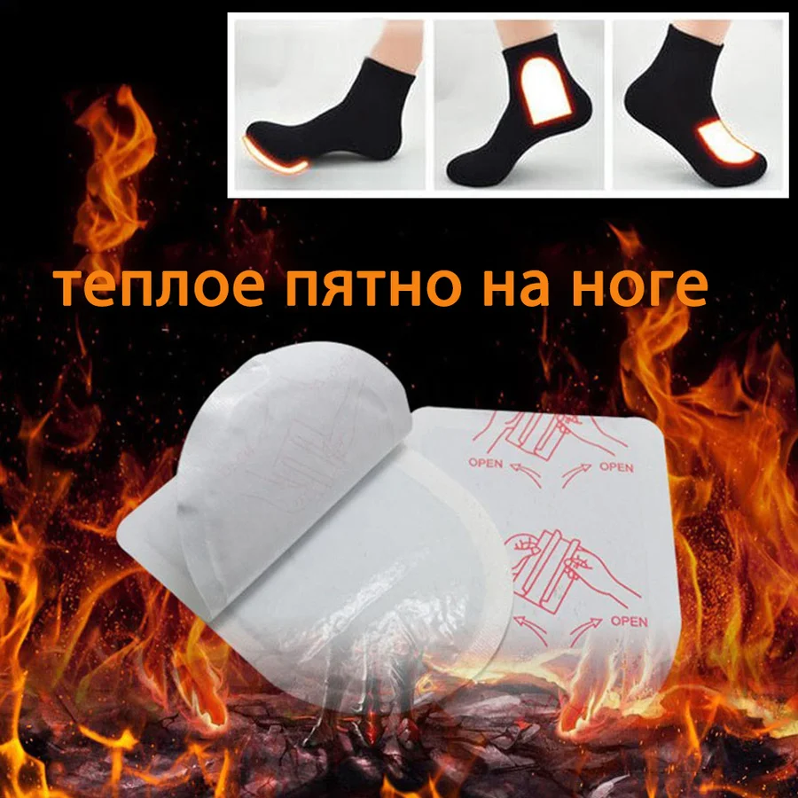 Одноразовые автоматически Зимние Стельки С Подогревом, пластырь для ног для женщин и мужчин, теплые стельки для обуви с подогревом около 48 градусов