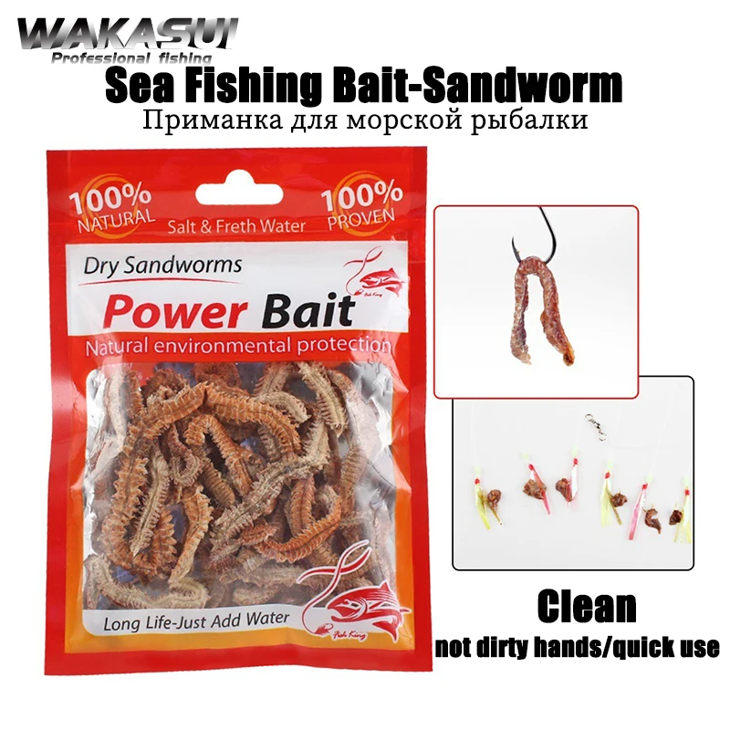 

2Pcs Soft Bait 6-10g Natural Dry Sandworms Live Fishing Lures Freshwater For Feeder Cat Fish Fishy Smell Soft Bait