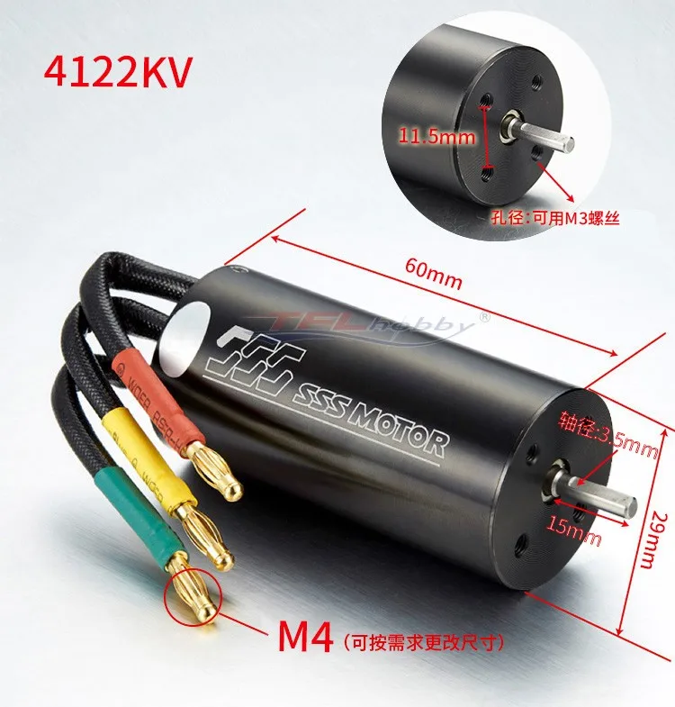 SSS 2960 2200KV/2881KV/3000KV/3300KV/4122KV бесщеточный двигатель с водяным охлаждением для электрической радиоуправляемой лодки