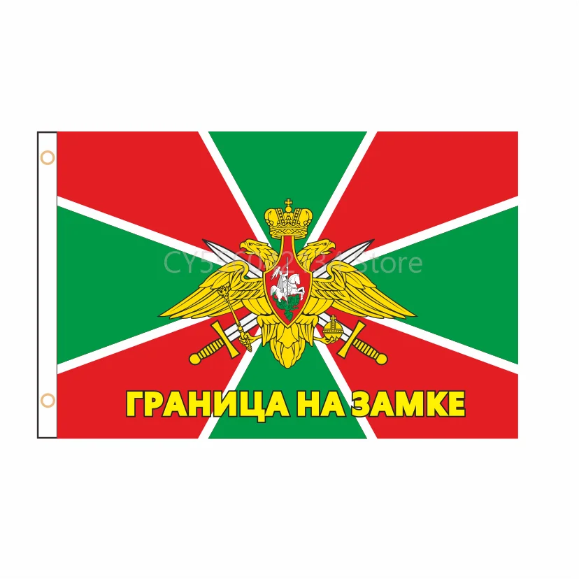 

Border Troops of Russia Home Decoration Outdoor Decor Polyester Banners and Flags 90x150cm 120x180cm