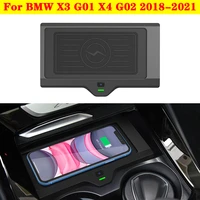 for bmw x4 g02 x3 g01 car wireless fast charging console phone adaptor charger wireless charger 2018 2021